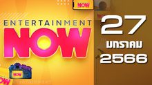 Entertainment Now 27-01-66