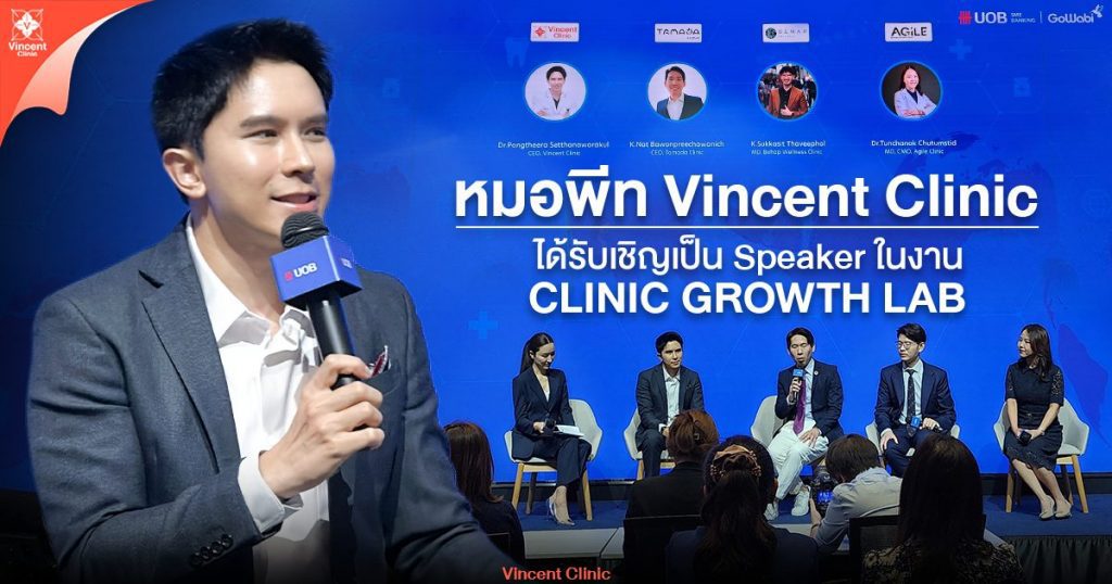 Vincent Clinic