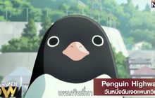 Movie Review : Penguin Highway วันหนึ่งฉันเจอเพนกวิน