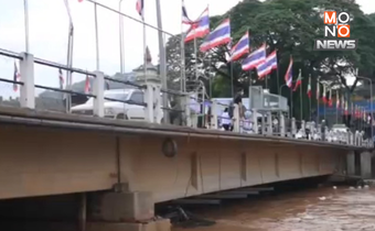 อนุทินกำชับเชียงรายคุมแม่น้ำสาย เร่งขุดลอก-เสริมแนวป้องกัน