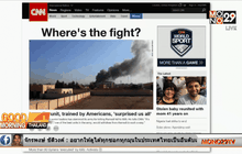 เว็บไซต์ซีเอ็นเอ็น (CNN) ของสหรัฐฯ