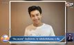 “โหน ธนากร” ติดเชื้อโควิด-19 หลังฉีดวัคซีนครบ 2 เข็ม