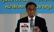 กกต.แถลงภาพรวมเลือกตั้งล่วงหน้า