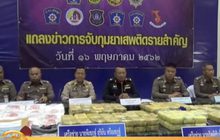 สรุปข่าว 17-05-62
