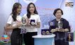 มองต์เฟลอ ได้รับรางวัล Superior Taste Award 3 ปีซ้อน