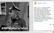 “ตุ๊กกี้” แจง “น้าค่อม” โพสต์อาลัยตัวเอง แค่ April Fool’s Day