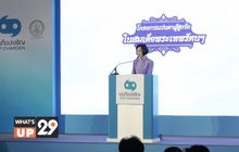 ห้างแว่นท็อปเจริญ ประกาศจัดแถลงข่าวสานต่อโครงการ “แว่นตาผู้สูงวัยในสมเด็จพระเทพรัตนราชสุดาฯ สยามบรมราชกุมารี”