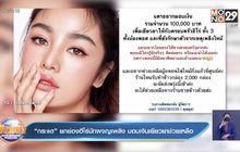 “กระแต” ยกย่องฮีโร่นักผจญเพลิง มอบเงินเยียวยาช่วยเหลือ