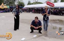 เฮฮากีฬาวิบาก จ.เลย