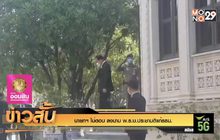 นายกฯ ไม่ตอบ ลงนาม พ.ร.บ.ประชามติแก้รธน.