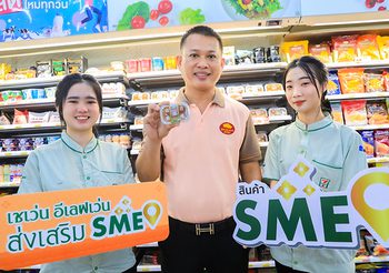 Gen 3 “ลุงอเนกขนมหวานเมืองเพ็ชร์” ส่ง “ขนมหม้อแกง” ขายที่เซเว่นฯ