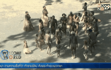 ลัทธิบูชาเจ้าชายฟิลิป