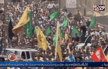 เหตุปะทะในเขตเวสต์แบงก์