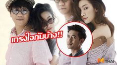 ฟินเกิ๊นนน โน้ส ถ่ายแบบคู่ เบลล่า ดี๊ด๊าไม่ไว้หน้าเวียร์!?