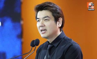 “ปิยบุตร” เรียกร้อง “รักษาการนายกฯ” ประกาศยุบสภา ผ่าทางตันคืนอำนาจให้ปชช.