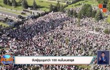 ​จับผู้ชุมนุมกว่า 100 คนในเบลารุส