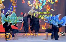 หุ่นละครเล็ก โจหลุยส์ “ เทิดไท้พระมหากษัตรา พระบรมราชาภิเษก”