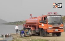 ภัยแล้งกระทบแหล่งน้ำพื้นที่ตอนบนของประเทศ