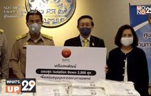 เครือสหพัฒน์มอบชุด PPE ที่ทำเนียบรัฐบาล