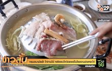 กรมอนามัย ย้ำ ไก่ทานได้ หลังพบโควิดแพร่ในโรงงานชำแหละไก่