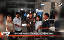 Motion News Break 1 (26-12-58)