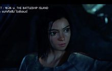 “Alita: Battle Angel” พร้อมฉาย 13 ก.พ.นี้ ในโรงภาพยนตร์