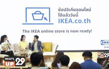 อิเกีย เปิดประสบการณ์ใหม่ เอาใจนักช้อปออนไลน์