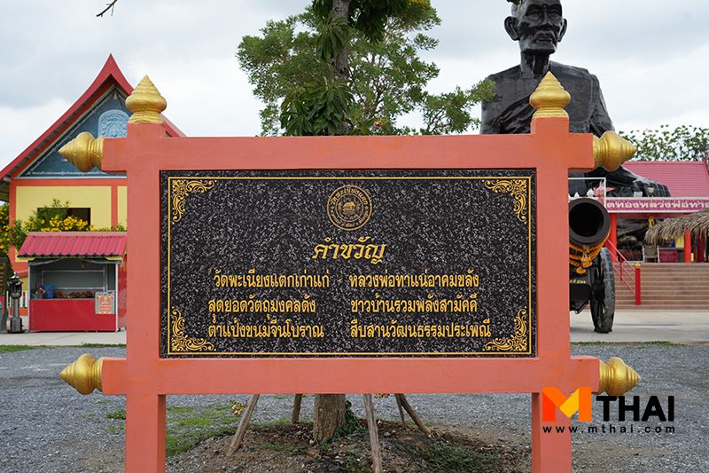 คำขวัญ