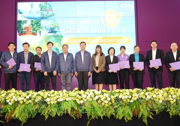 มช. มุ่งเป้าสู่ “มหาวิทยาลัยแห่งความเป็นกลางทางคาร์บอน” ภายในปี 2032