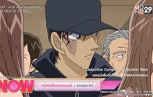 หนังเข้าโรงภาพยนตร์ 1 เมษายน 64