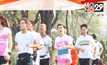 Bogie99-5K Run ชาลาสถานีลุมพินี