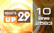 What’s Up 29 10-03-63