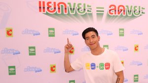 โตโน่ พรีเซ็นเตอร์ ถุงขยะแชมเปี้ยน จับมือ บิ๊กซี สนับสนุน “แยกขยะ = ลดขยะ ทิ้งขยะให้ถูกถุง”