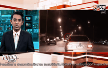 ยิงปืนขึ้นฟ้ากลางถนนเชียงใหม่