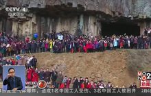 ชาวจีนตระกูลเหริน รวมตัวถ่ายภาพหมู่ 500 คน