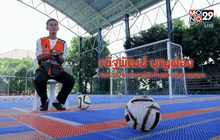 Five minutes Bighero : น้าหมอน ตอนที่ 4/5