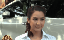 “จั๊กจั่น” เสียใจโดนมิจฉาชีพหลอกให้ช่วยขายข้าว