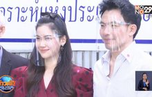 “หมิง อรินทร์มาศ” เผยสัมพันธ์ “หมอสอง” หลังควงเปิดตัว