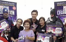 ผู้ประกาศช่อง MONO29 นำทีมซูเปอร์ฮีโร่บุกเมือง!  ชวนแฟนๆ ร่วมลุ้นรางวัลในกิจกรรม “MONO29 CELEBRATION”