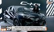 โตโยต้า จับมือ Karl Lagerfeld ตำนานวงการแฟชั่นระดับโลก  เปิดตัว Toyota C-HR BY KARL LAGERFELD LIMITED EDITION