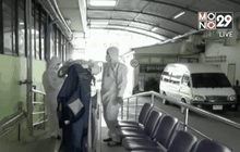 ยืนยันชายชาวระยองไม่ติดเชื้อเมอร์ส