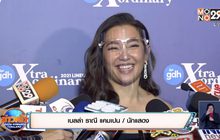 “เบลล่า” เขินถูกแซวไปฝากตัวเป็นลูกสะใภ้กับพ่อ “เวียร์”