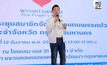 “เอกสิทธิ์ พรรคปวงชนไทย” ชี้ ยุบสภาทำศก.สะดุด ลั่น เปิดตัวผู้สมัครกทม.พร้อมสู้ศึกเลือกตั้ง