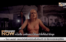 Box Office 5อันดับหนังทำเงิน