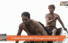 Entertainment Now 16-03-59