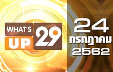 What’s up 29 24-07-62