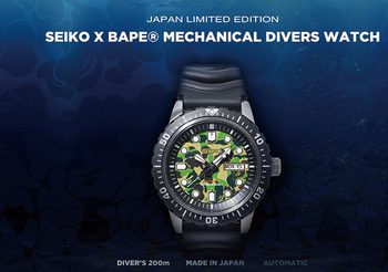 Seiko ร่วมมือกับ BAPE ปล่อยนาฬิกาดำน้ำ วางจำหน่ายวันที่ 9 กุมภาพันธ์นี้