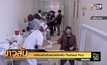 เตรียมเปิดตัวแอปพลิเคชัน “Thailand Plus”