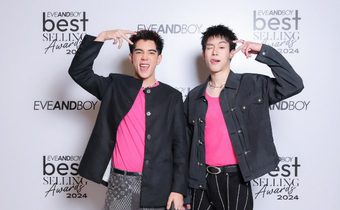 แอบส่องไอเทมลับเสริมหล่อ “ไปป์-มนธภูมิ” และ “นิว-ชยภัค” พร้อม “เอินเอิน-ฟาติมา” เผยเคล็ดลับสวยหน้าใส!! ในงาน “EVEANDBOY BEST SELLING AWARDS 2024”