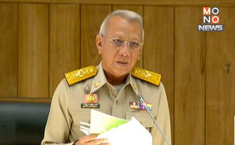 “พิพัฒน์” หนุนปรับขึ้นค่าแรงขั้นต่ำ ควบคู่มาตรการลดค่าครองชีพ